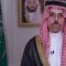 Pengeran Kerajaan Arab Saudi, Faisal bin Farhan bin Abdullah